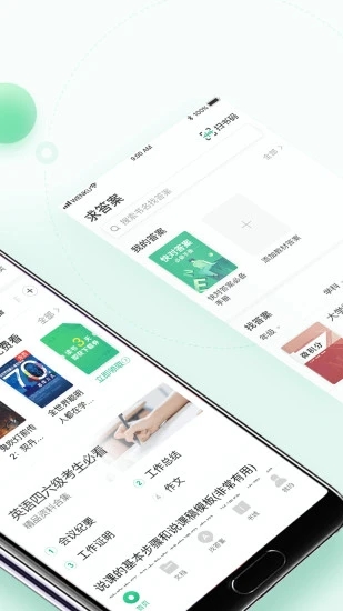 百度文库2