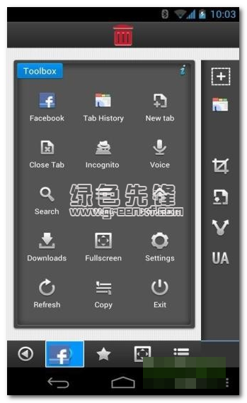 云舟浏览器app(手机浏览器)V8.7.8 最新版1