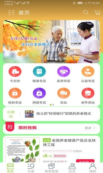 今无忧1