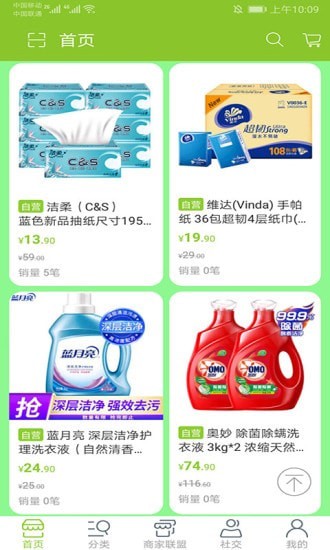 今无忧3