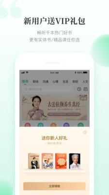 有书快看1