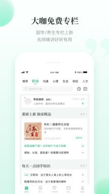 有书快看2
