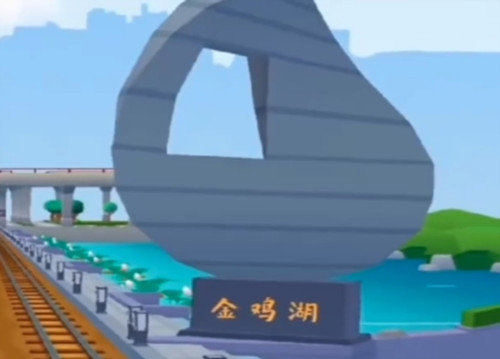 地铁跑酷苏州版本1