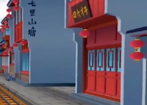 地铁跑酷苏州版本4
