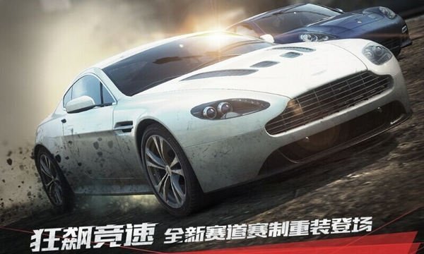 极品飞车9修改器3