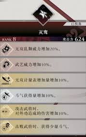 真三国无双起源：高效获取啼鸾武器攻略