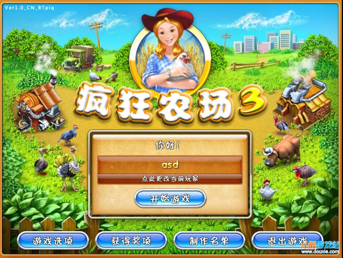 疯狂农场3中文版2