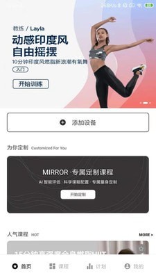 亿健魔镜1