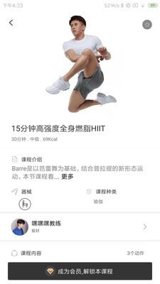 亿健魔镜4