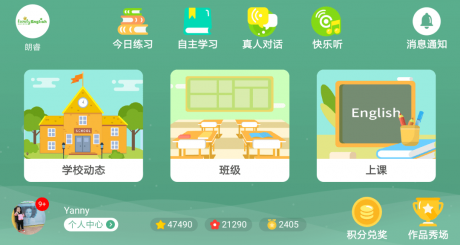 朗睿2