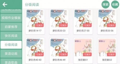 朗睿4