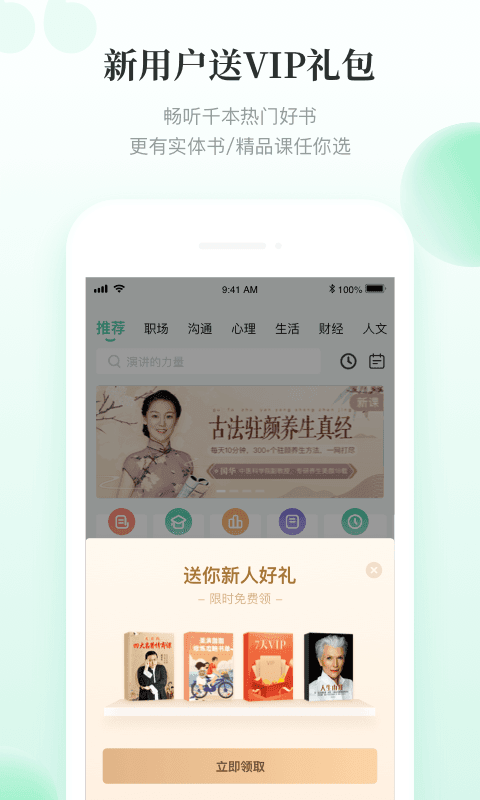 有书1