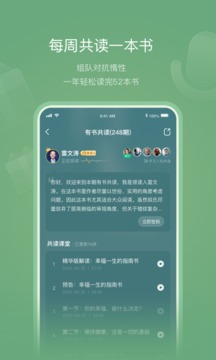 有书2