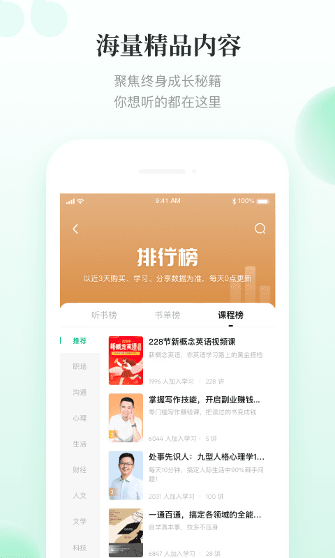 有书3