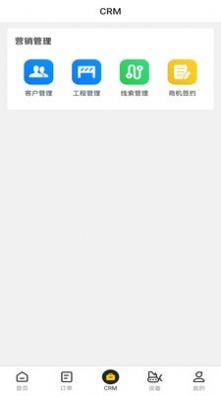 机械星球3