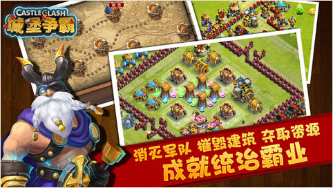 城堡争霸：遗落之境4
