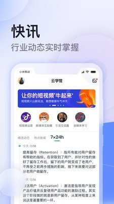 云学馆1