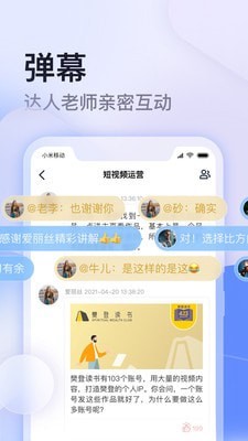 云学馆3