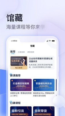 云学馆4