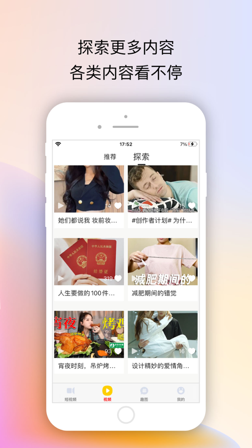 百乐视频苹果版2