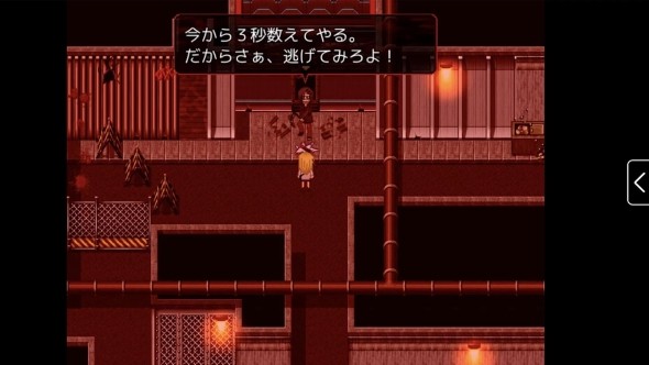 杀戮天使官方版2