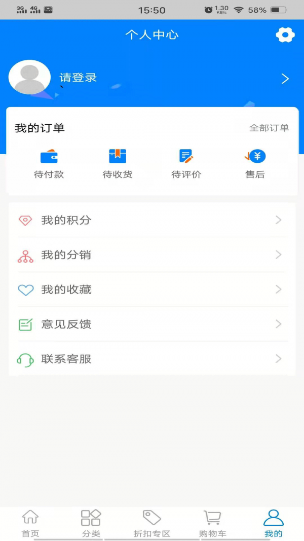 乐厨3