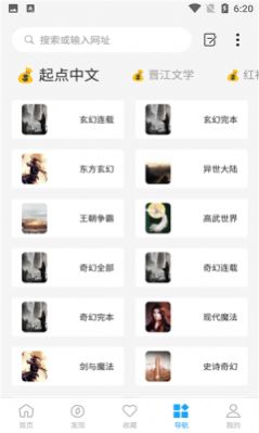 看世界3