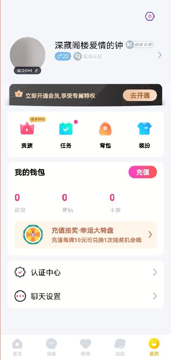 月雅1