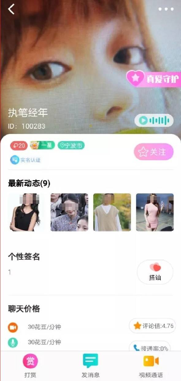月雅2