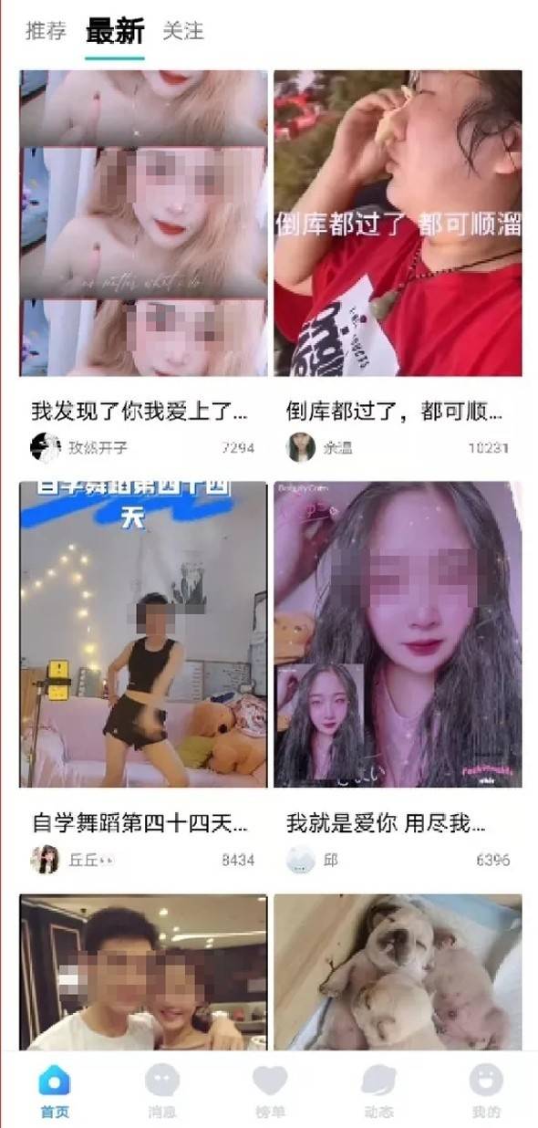 月雅3