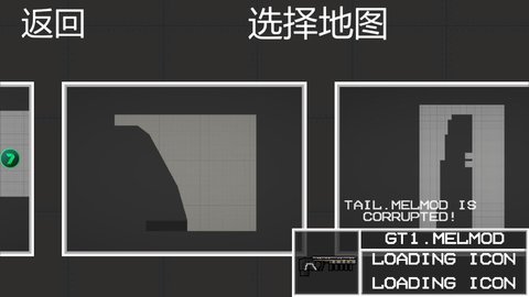 甜瓜游乐场汉化2