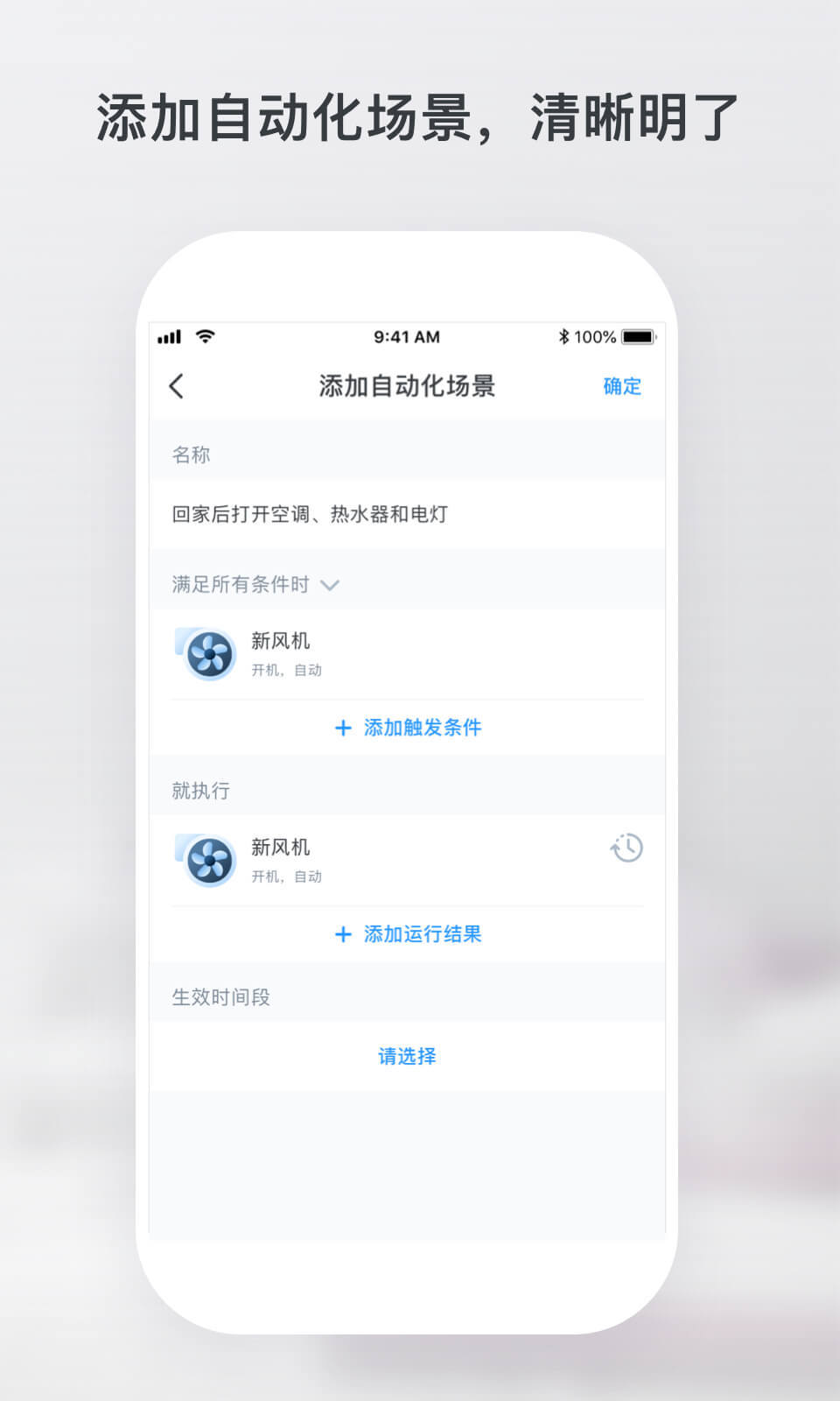 云朵e家5