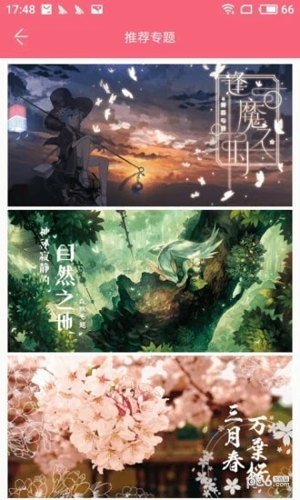 二次元虚拟助手3