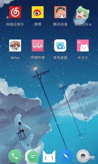 二次元虚拟助手4