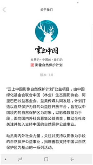 云上中国1