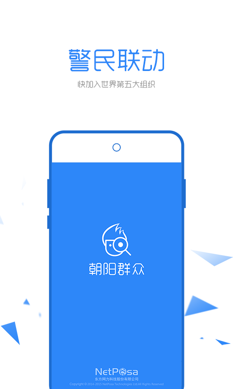 朝阳群众1