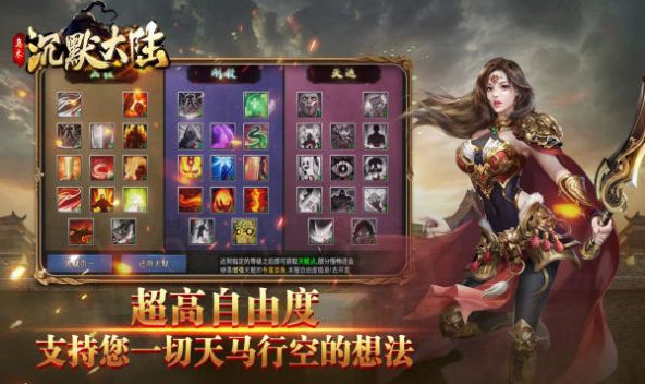 乌木沉默大陆2