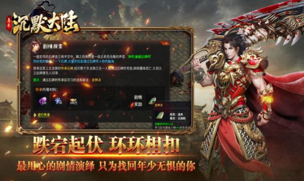 乌木沉默大陆3