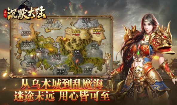 乌木沉默大陆4
