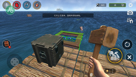 木筏生存联机版（Raft Online）2