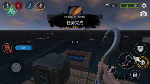 木筏生存联机版（Raft Online）3