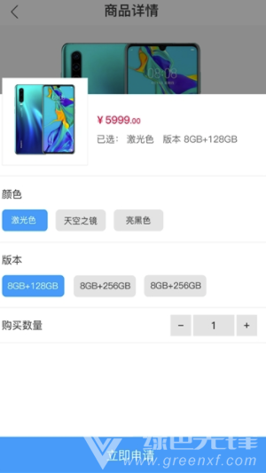 人人租app(人人租机平台)V1.0.1 免费版1