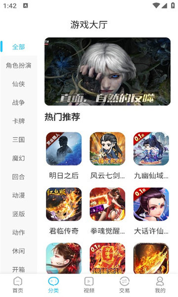 五指游3
