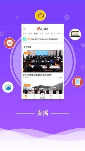 云上通江1