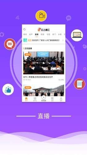 云上通江3