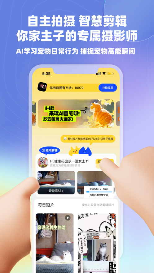 皮克方1
