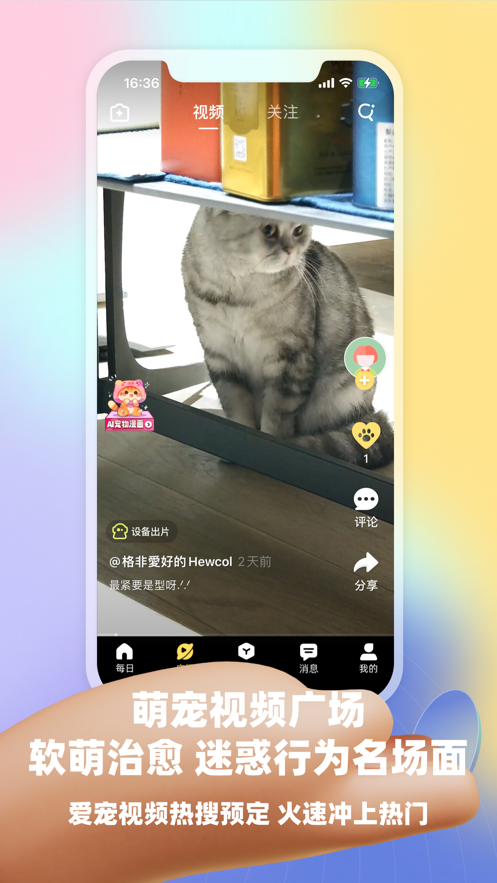 皮克方2