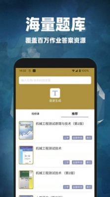 互对作业答案4