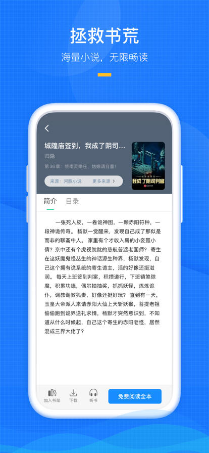 久久阅读器1