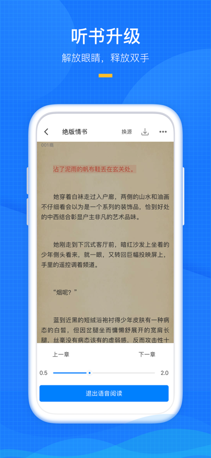 久久阅读器2